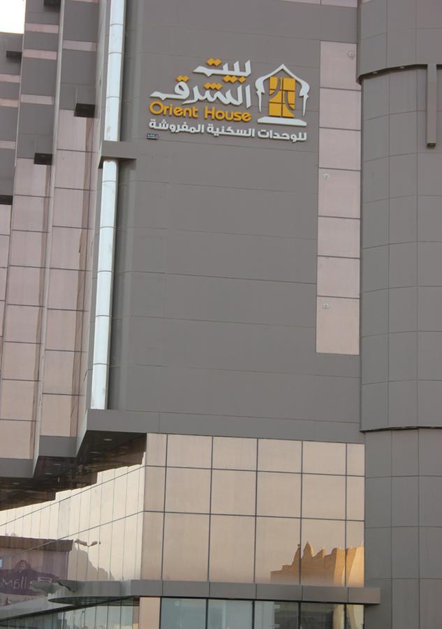 Orient House Aparthotel Ha'il Bagian luar foto